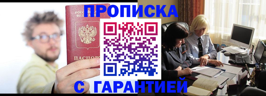 регистрация для дет. сада в Похвистнево